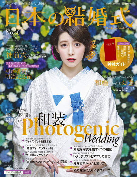 Hotel Wedding