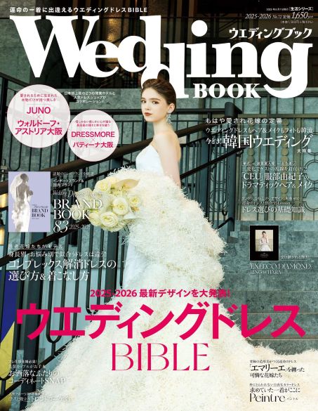 Wedding BOOK