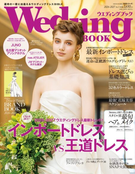 Wedding BOOK